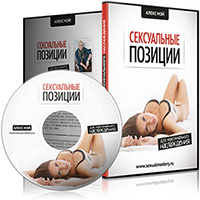 Сексуальные позиции для максимального наслаждения